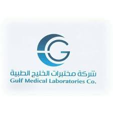 مختبرات الخليج الطبية