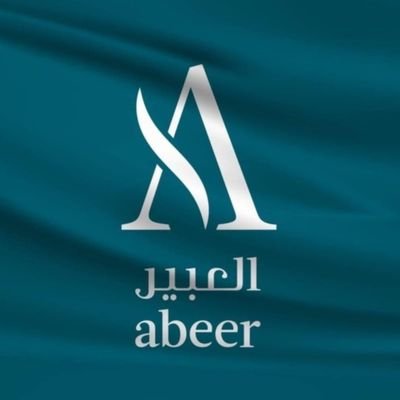 مراكز العبير الطبية