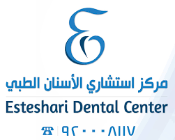 مركز إستشاري الأسنان الطبي
