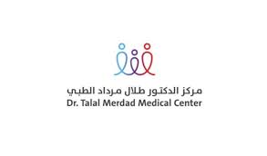 مركز الدكتور طلال مرداد الطبي