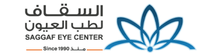 مركز السقاف لطب وجراحة العيون