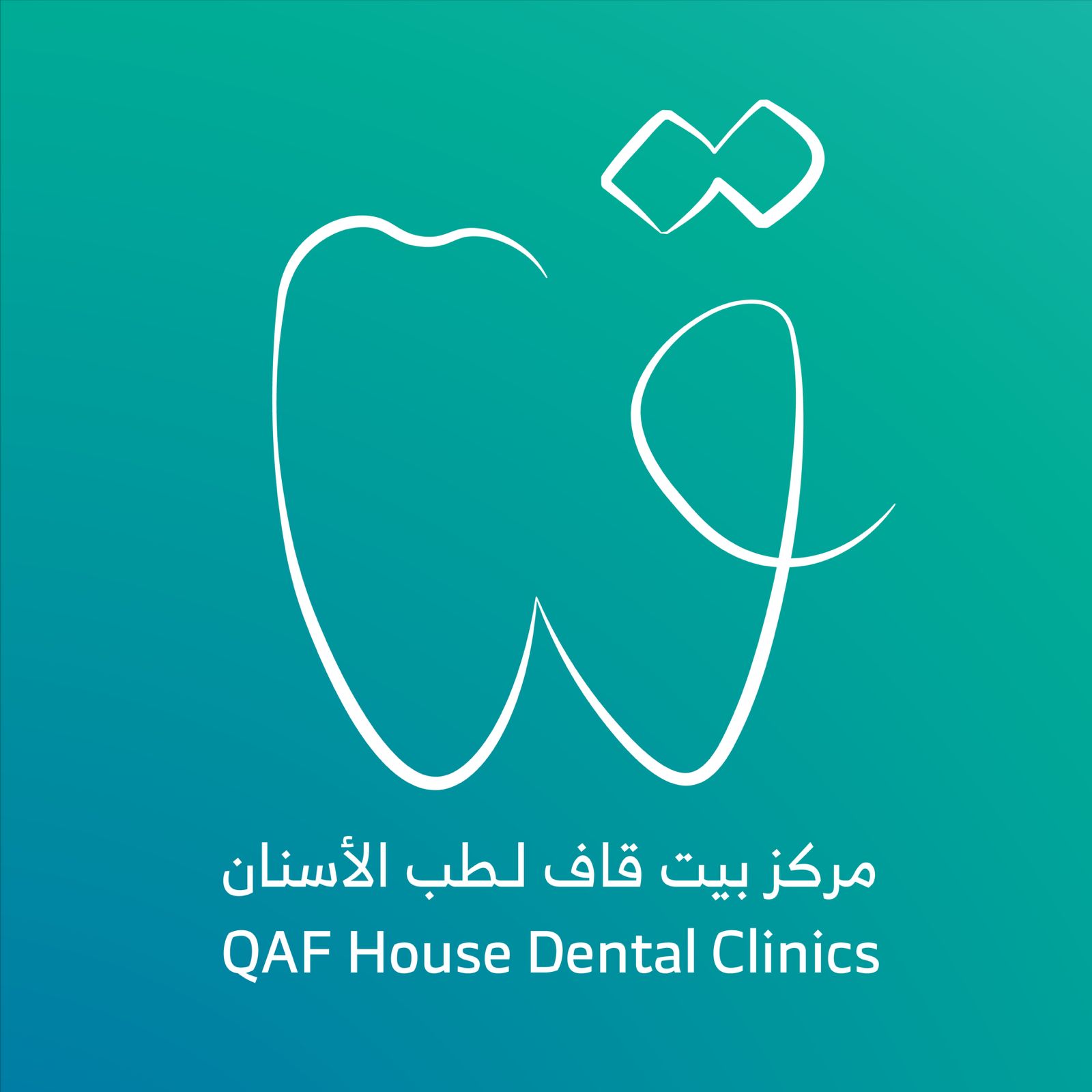 مركز بيت قاف لطب الأسنان