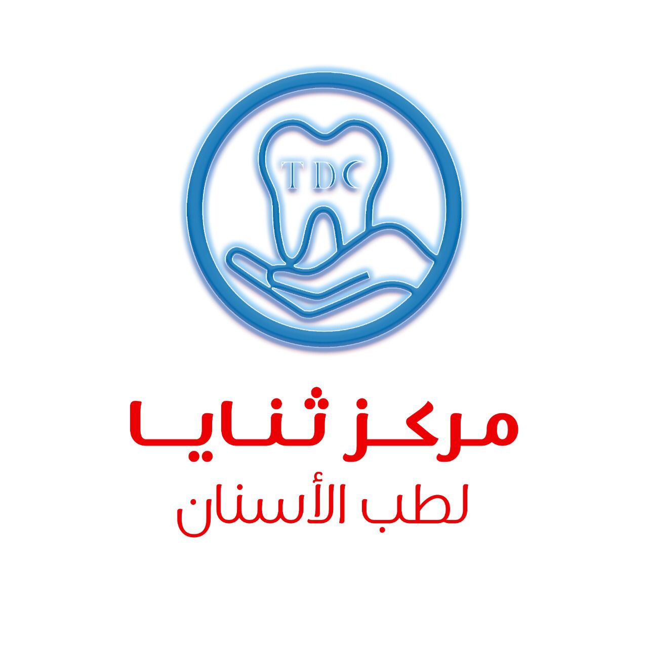 مركز ثنايا لطب الاسنان