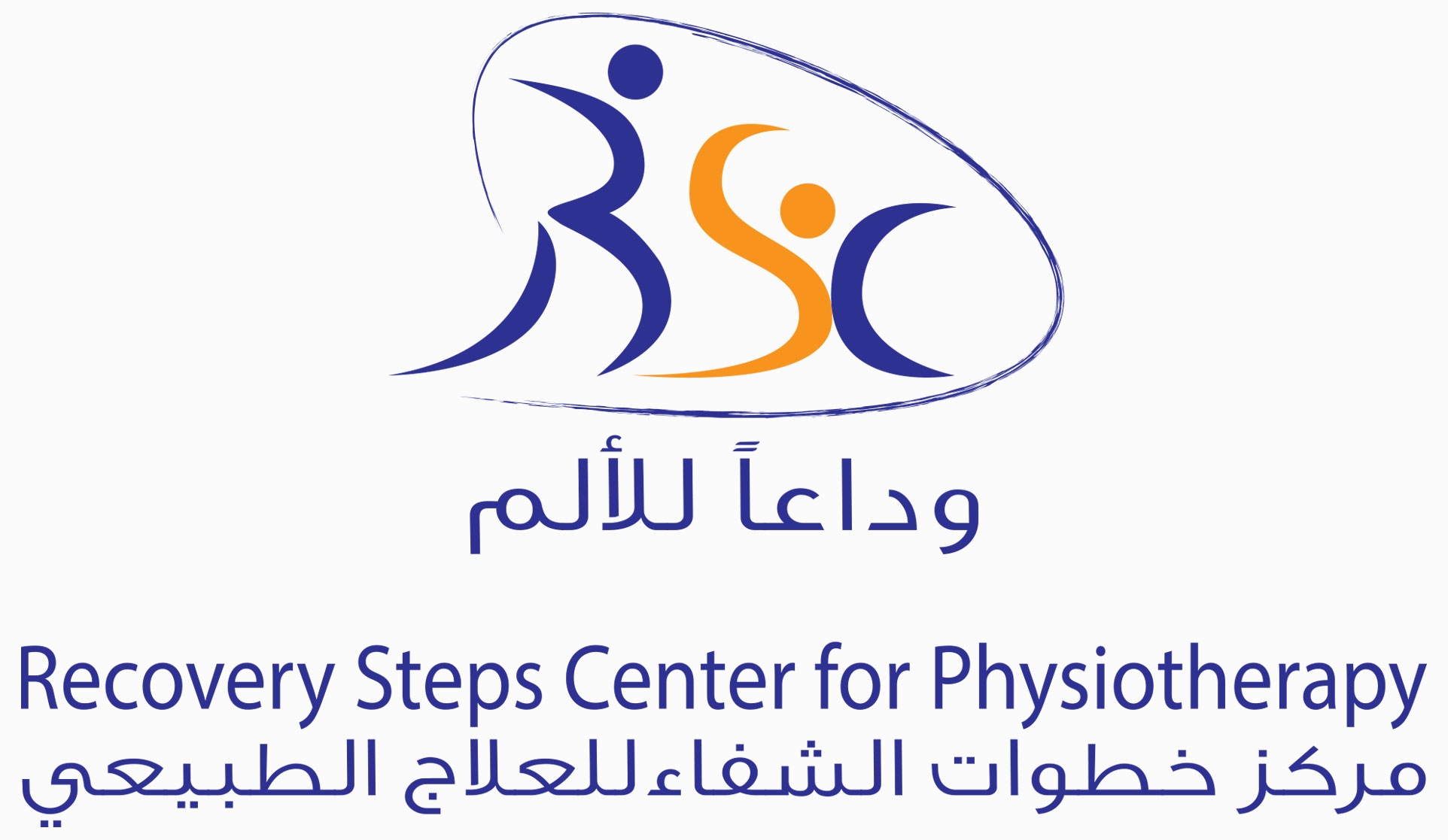 مركز خطوات الشفاء العلاج