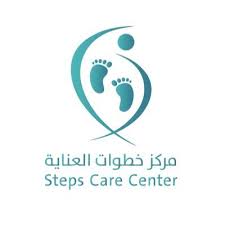 مركز خطوات العناية