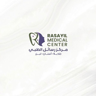 مركز رسائل الشرق الطبي