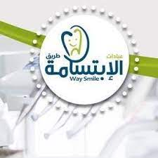 مركز طريق الإبتسامة