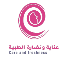 مركز عناية ونضارة الطبي
