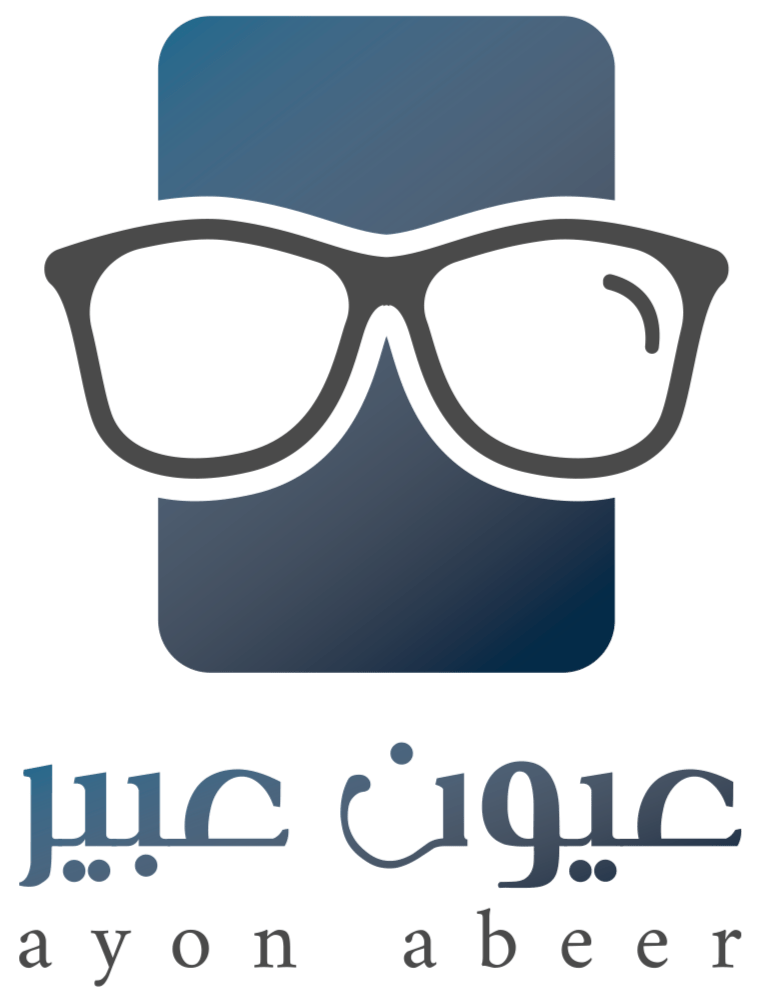 مركز عيون عبير للبصريات