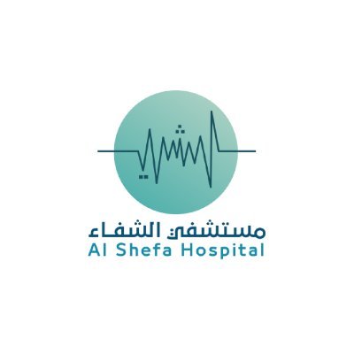 مستشفى الشفاء