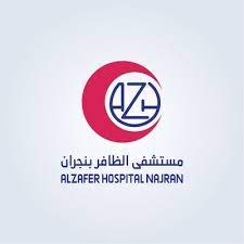 مستشفى الظافر