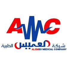 مستشفى العميس الاهلي