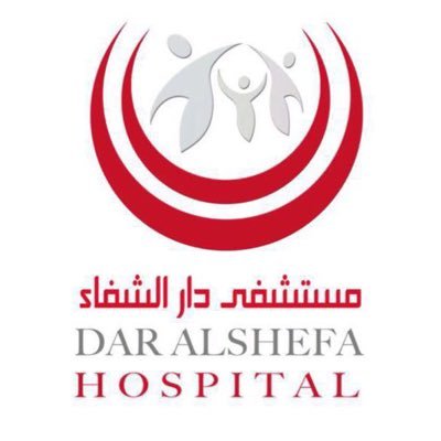 مستشفى دار الشفاء