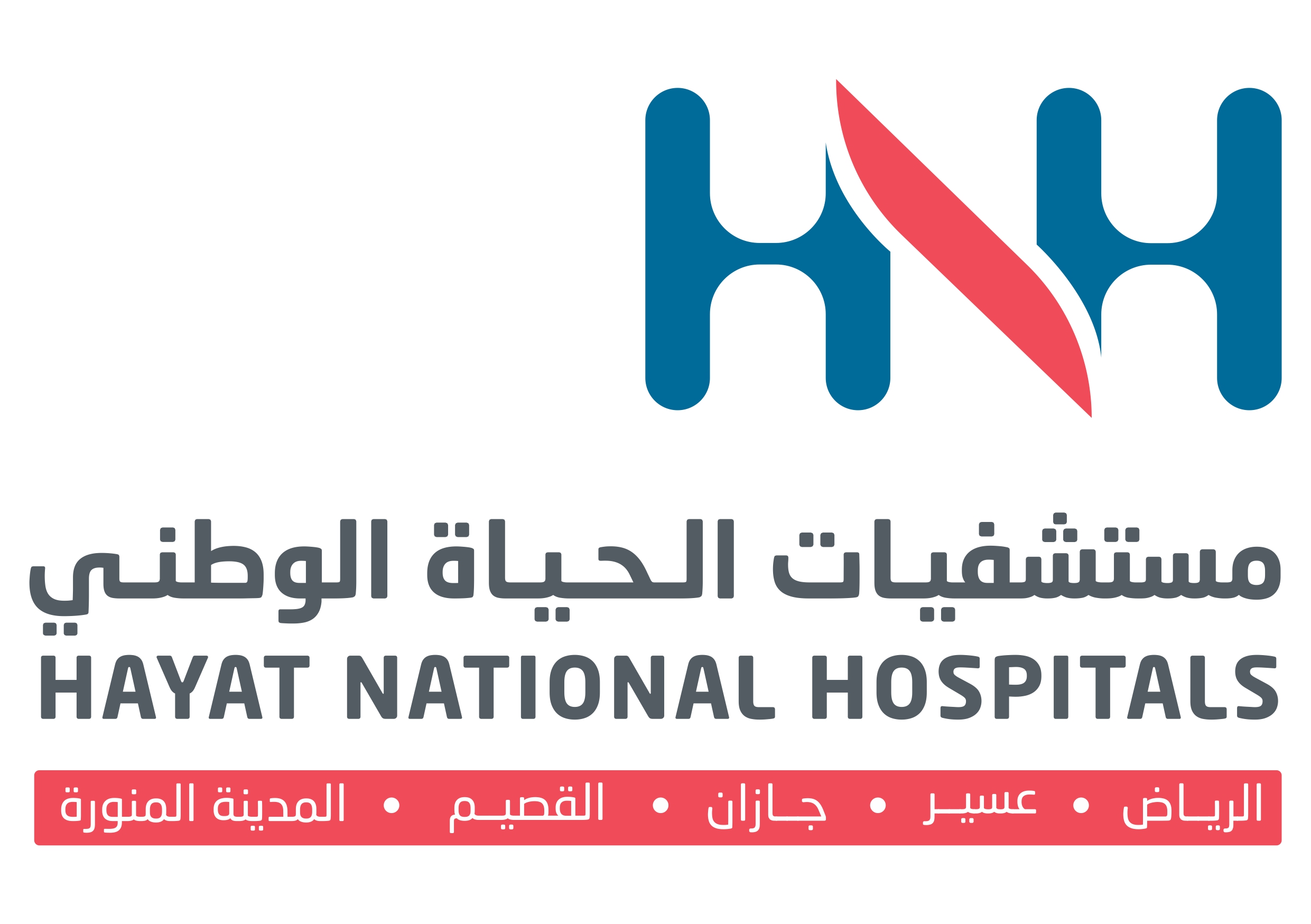 مستشفيات الحياة الوطني