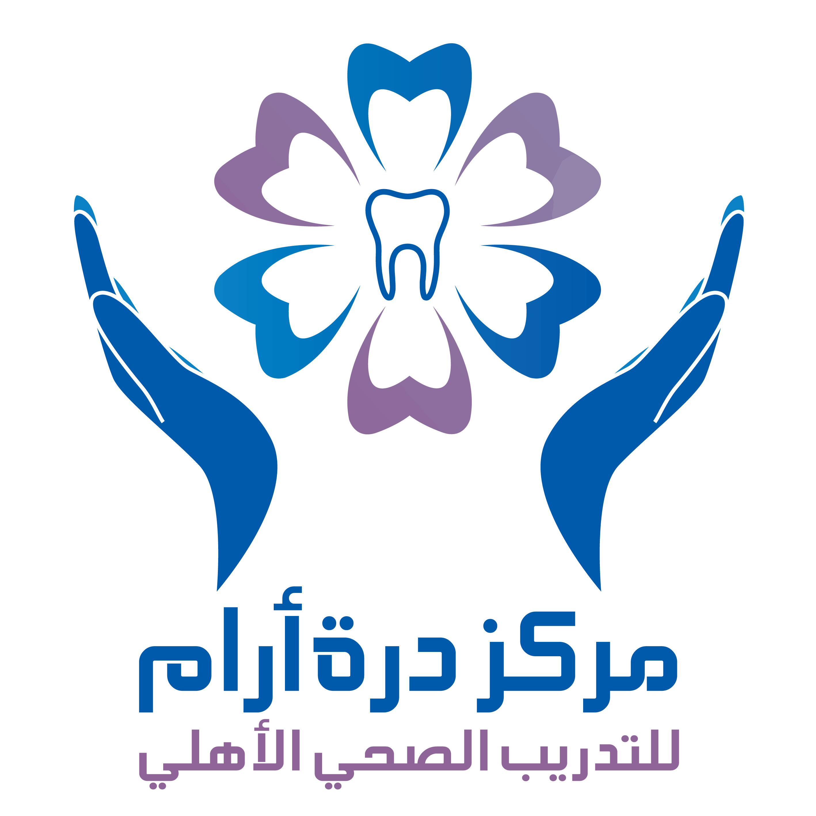 مستوصف درة ارام لطب الاسنان