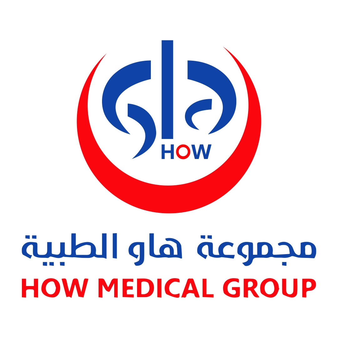 مستوصف هاو الطبي