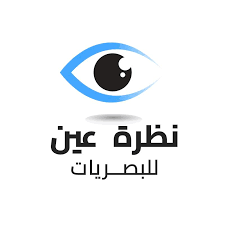 نظرة عين للنظارات