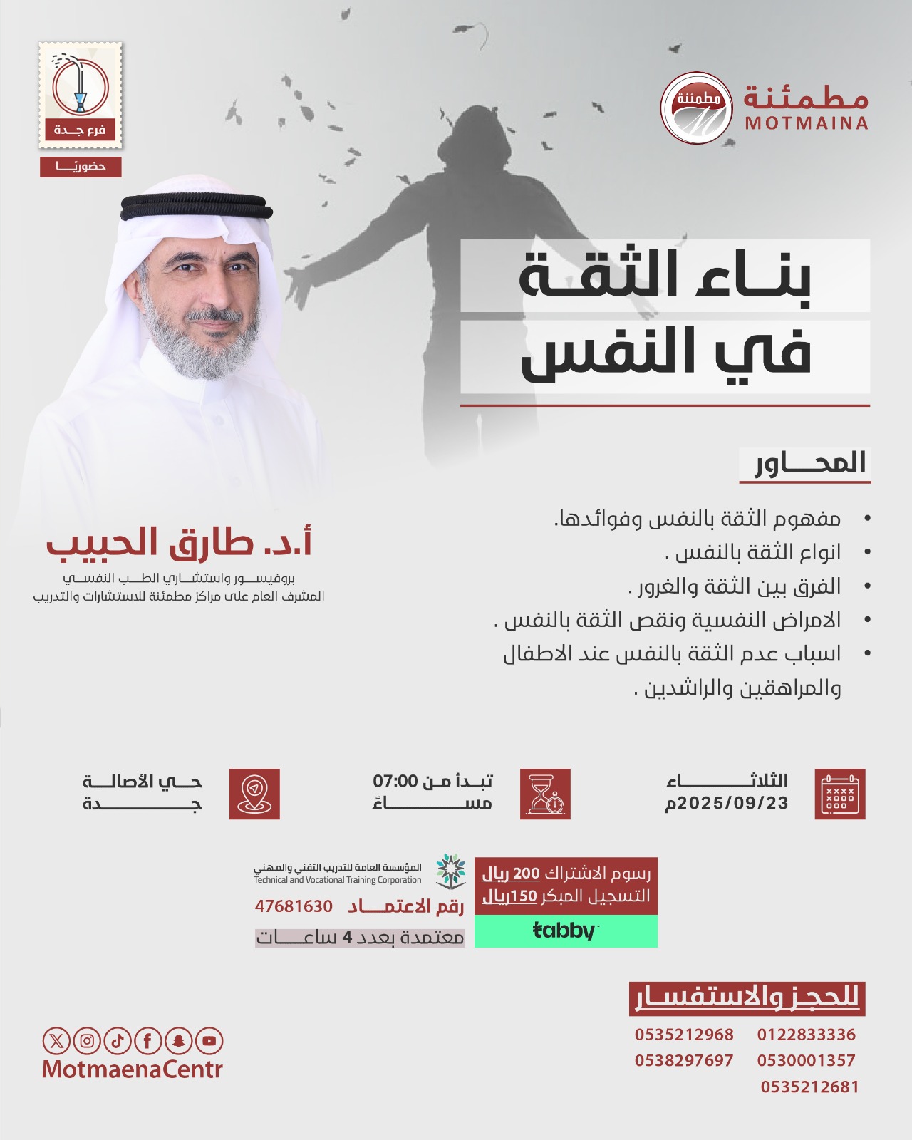 صورة العرض 1