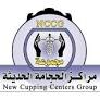 مركز الحجامة الحديثة