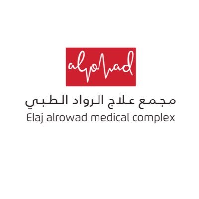 مجمع علاج الرواد الطبي