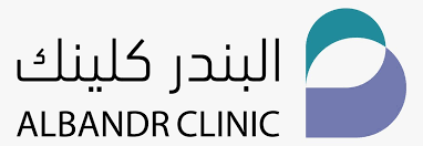مجمع البندر كلينك العام