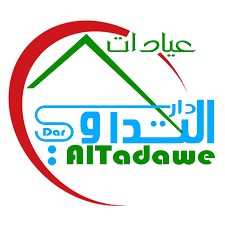 عيادات دار التداوي