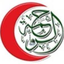 مستشفر الرحمة