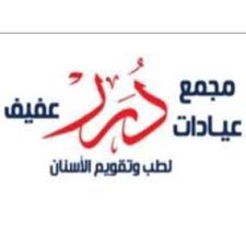 درر