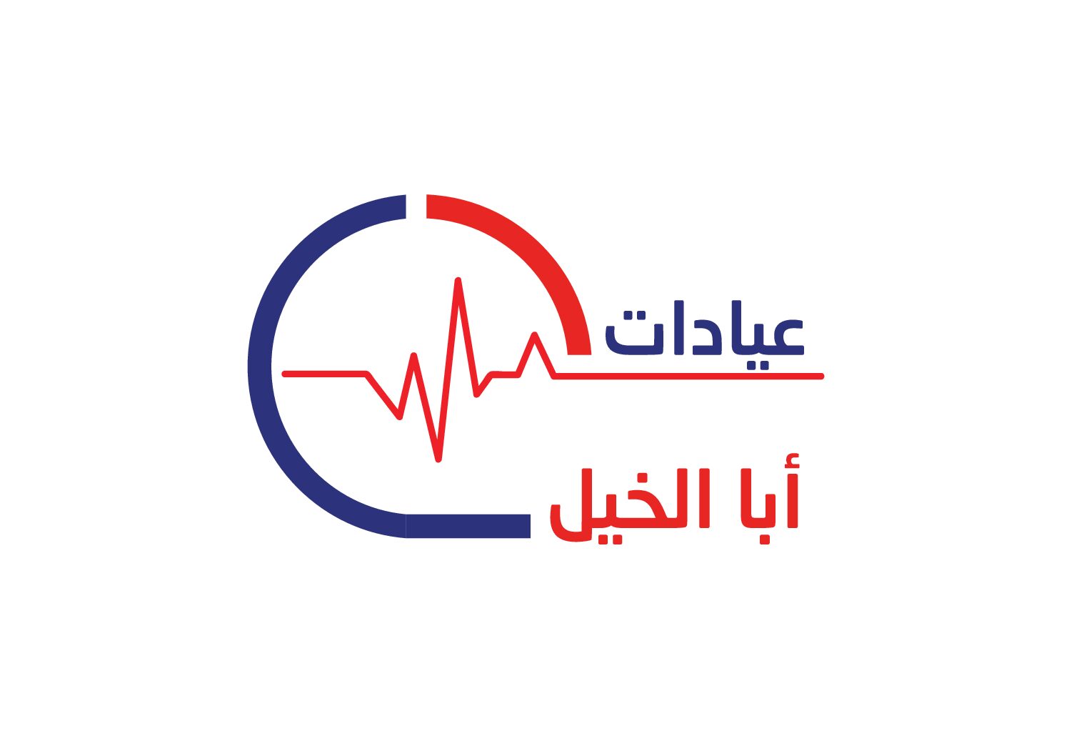 عيادات ابا الخيل